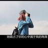 大话西游